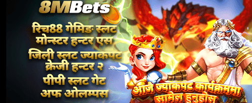 १००% स्वागत बोनस promotion