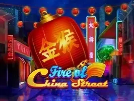 Fire of China Street