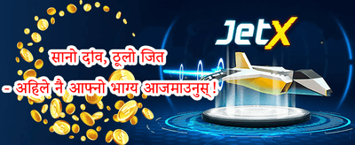 नि:शुल्क स्पिन धमाका promotion